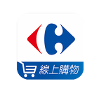 Carrefour mall_線上購物